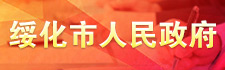 绯